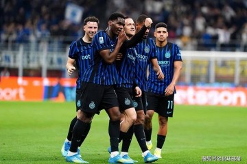 3-0！国米霸气3连胜，剩5轮暂12分领跑，提前锁定下赛季欧冠资格